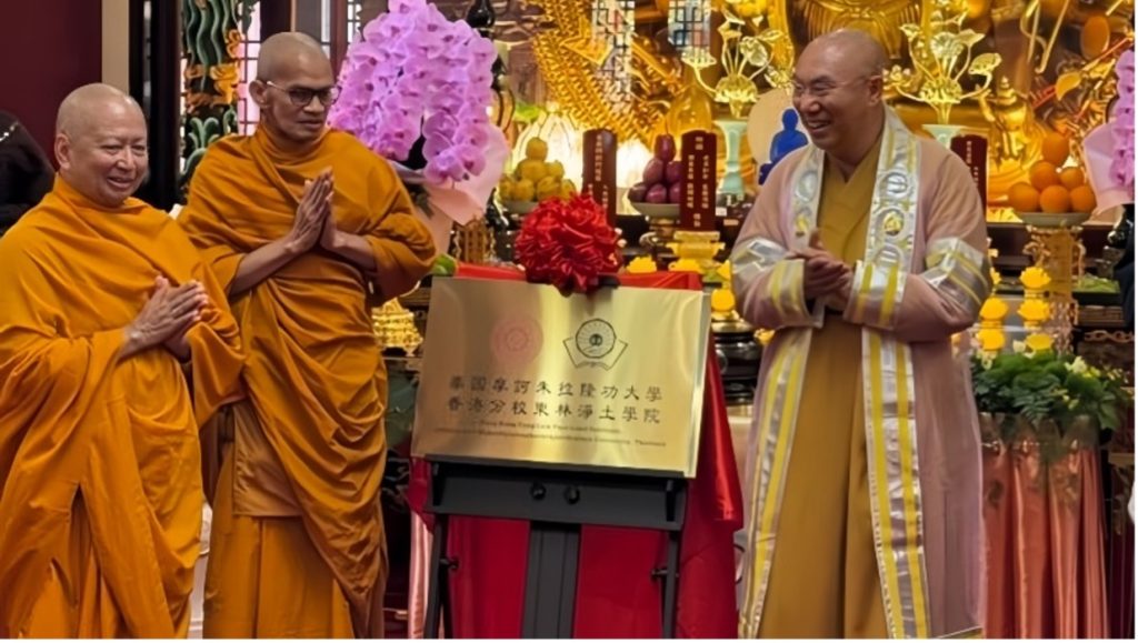 慧燈照香江 桃李滿寰宇