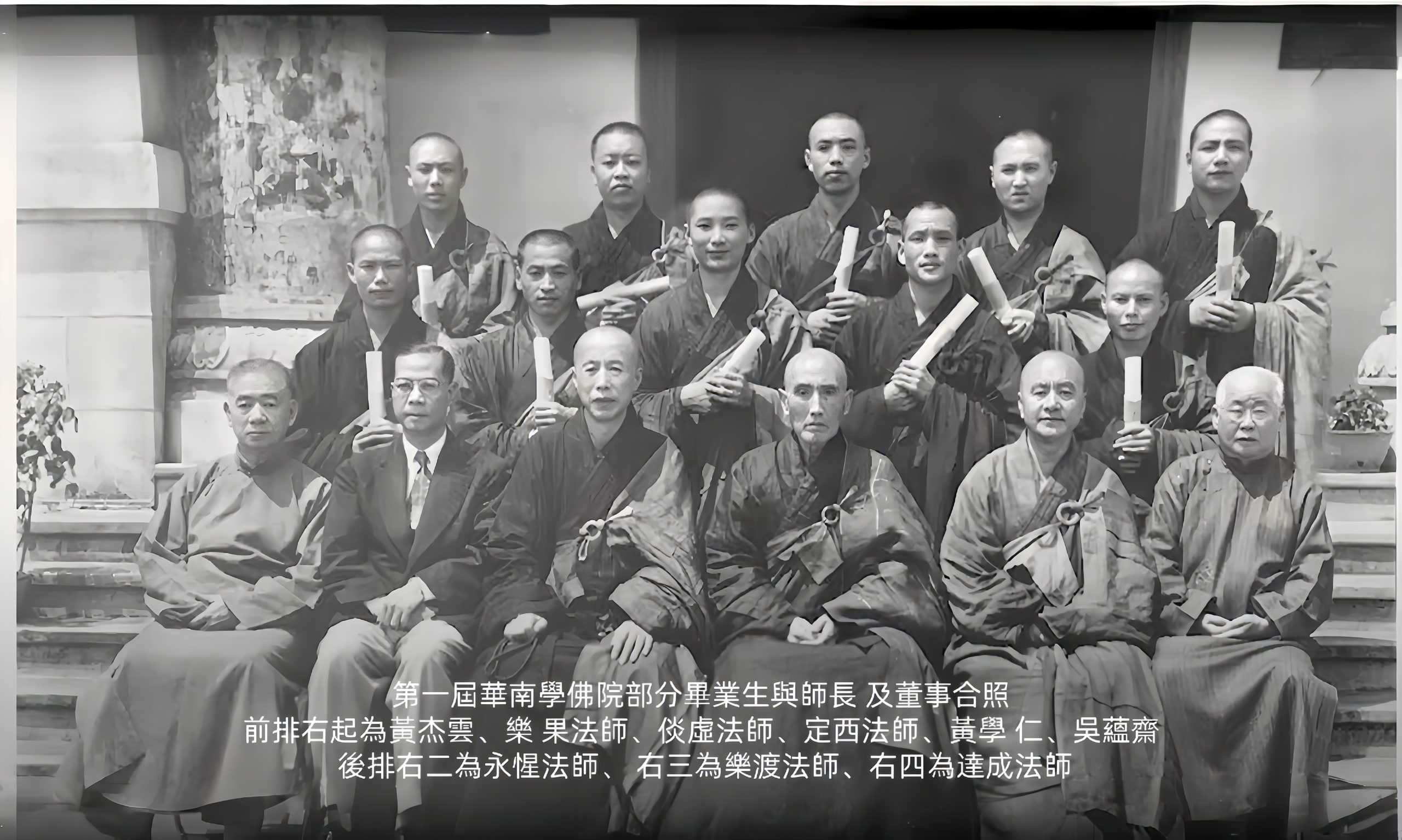 傳承依託